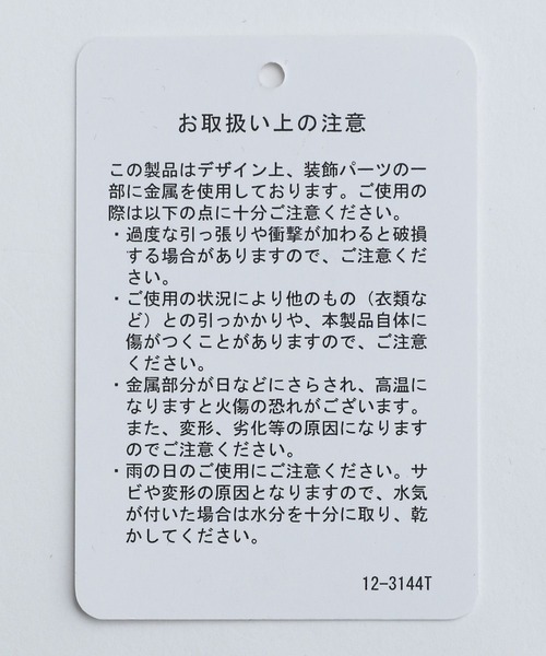 HARE（ハレ）の「YOSEハカマプルオーバー(HARE)（スウェット・メンズ・ブラック/グレー・FREE）」の20枚目の写真