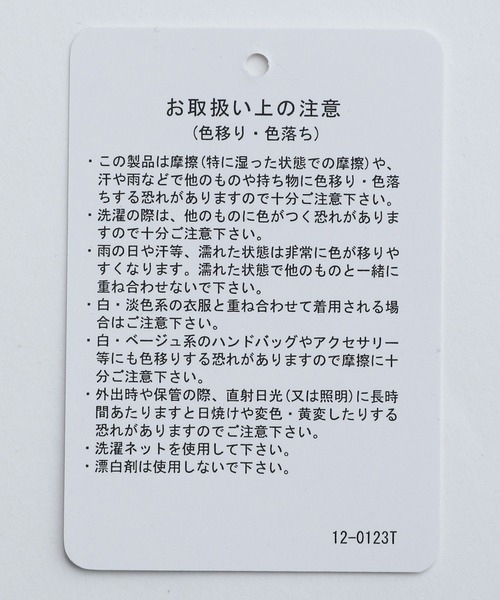 HARE（ハレ）の「YOSEハカマプルオーバー(HARE)（スウェット・メンズ・ブラック/グレー・FREE）」の21枚目の写真