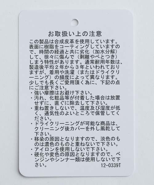 HARE（ハレ）の「YOSEハカマプルオーバー(HARE)（スウェット・メンズ・ブラック/グレー・FREE）」の22枚目の写真