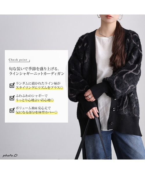 GOLDJAPAN(ゴールドジャパン)の「ライン柄シャギーニットカーディガン【大きいサイズ対応】(カーディガン/ボレロ・レディース・ブラック/ベージュ系・LL~3L/4L~5L)」の4枚目の写真