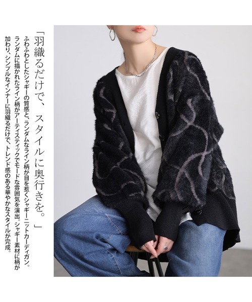 GOLDJAPAN(ゴールドジャパン)の「ライン柄シャギーニットカーディガン【大きいサイズ対応】(カーディガン/ボレロ・レディース・ブラック/ベージュ系・LL~3L/4L~5L)」の5枚目の写真