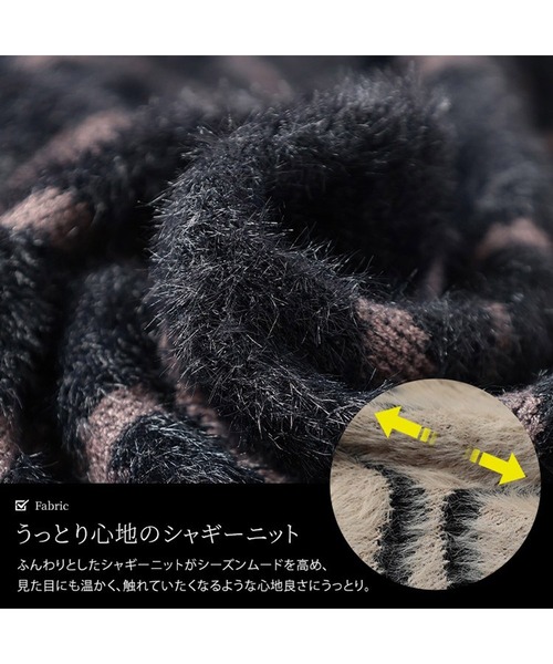 GOLDJAPAN(ゴールドジャパン)の「ライン柄シャギーニットカーディガン【大きいサイズ対応】(カーディガン/ボレロ・レディース・ブラック/ベージュ系・LL~3L/4L~5L)」の7枚目の写真