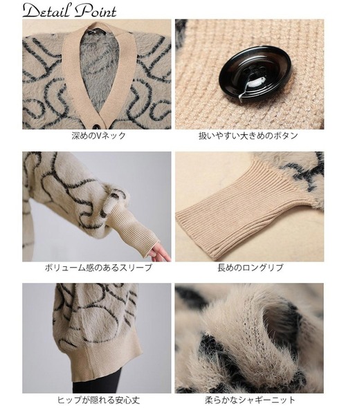 GOLDJAPAN(ゴールドジャパン)の「ライン柄シャギーニットカーディガン【大きいサイズ対応】(カーディガン/ボレロ・レディース・ブラック/ベージュ系・LL~3L/4L~5L)」の16枚目の写真