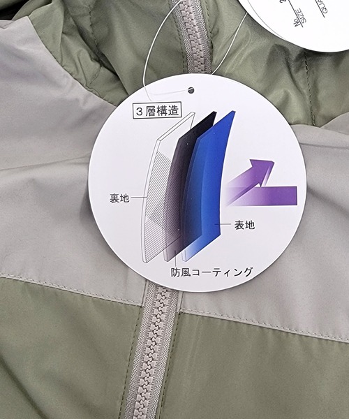 ARCADE(アーケード)の「三層構造 防風 撥水 防花粉対応 裏メッシュ ウィンドブレーカー マウンテンパーカー ブルゾン CORROSE(マウンテンパーカー・レディース・グレー系その他/オリーブ系1/グレー系その他2/ブルー系その他/サックスブルー系1/ピンク系1・M~L)」の9枚目の写真