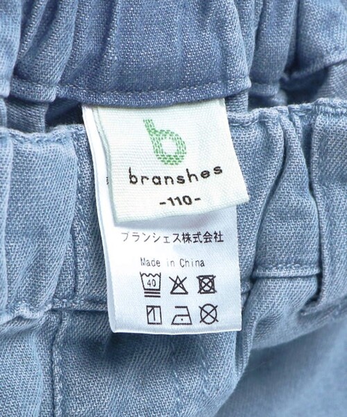 BRANSHES(ブランシェス)の「お花カットモチーフデニムパンツ(デニムパンツ・キッズ・サックスブルー/ブルー・120/110/100/150/140/130)」の6枚目の写真