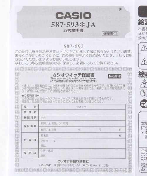 CASIO(カシオ)の「【CASIO】F-91W-3JH【WEB・一部店舗限定】(デジタル腕時計・メンズ・ブラック・FREE)」の5枚目の写真
