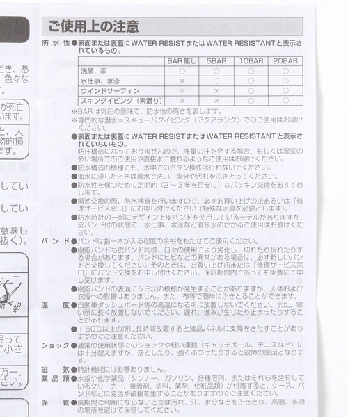 CASIO(カシオ)の「【CASIO】F-91W-3JH【WEB・一部店舗限定】(デジタル腕時計・メンズ・ブラック・FREE)」の3枚目の写真