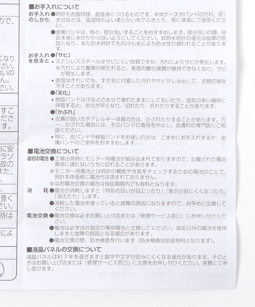 CASIO(カシオ)の「【CASIO】F-91W-3JH【WEB・一部店舗限定】(デジタル腕時計・メンズ・ブラック・FREE)」の2枚目の写真