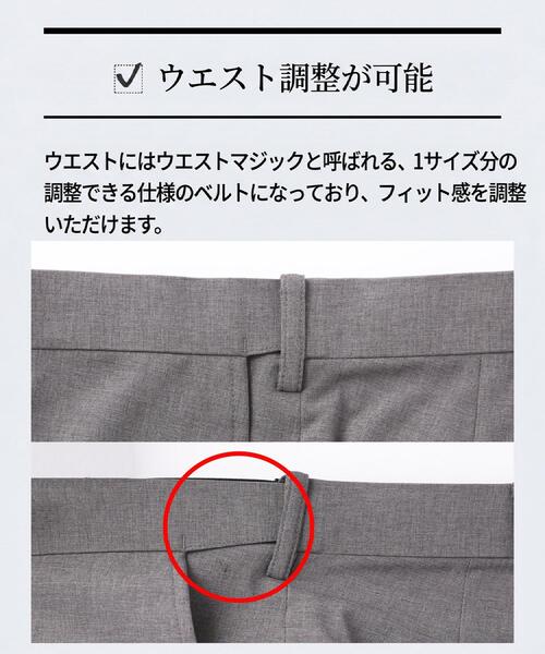 TAKEO KIKUCHI(タケオキクチ)の「【接触冷感】新定番トロピカル パンツ(スラックス・メンズ・チャコールグレー/グレー/ネイビー・04/03/02/01/05)」の6枚目の写真