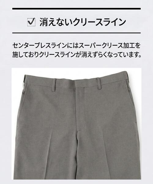 TAKEO KIKUCHI(タケオキクチ)の「【接触冷感】新定番トロピカル パンツ(スラックス・メンズ・チャコールグレー/グレー/ネイビー・04/03/02/01/05)」の7枚目の写真