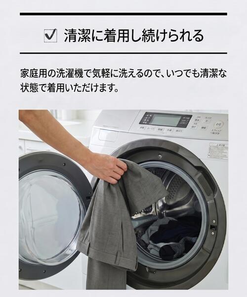 TAKEO KIKUCHI(タケオキクチ)の「【接触冷感】新定番トロピカル パンツ(スラックス・メンズ・チャコールグレー/グレー/ネイビー・04/03/02/01/05)」の8枚目の写真