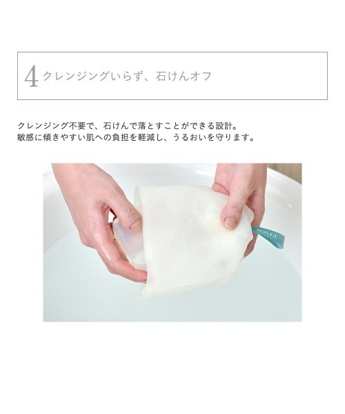 ETVOS（エトヴォス）の「アイススムースプライマー（化粧下地・レディース・その他・FREE）」の12枚目の写真