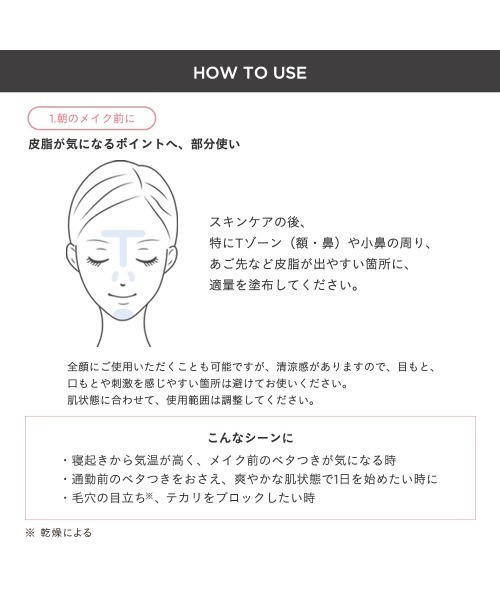 ETVOS（エトヴォス）の「アイススムースプライマー（化粧下地・レディース・その他・FREE）」の5枚目の写真