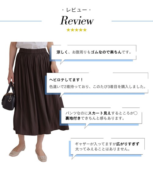 組曲(クミキョク)の「ギャザーライトデシン パンツ(その他パンツ・レディース・ダークブラウン系/アイボリー系/ブラック系/グレー系3/ネイビー系/スモーキーグリーン系・1/2/3)」の8枚目の写真