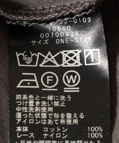 SHIPS(シップス)の「〈手洗い可能〉レース コンビ フレンチ スリーブ TEE(Tシャツ/カットソー・レディース・ホワイト/ダークグレー・ONE SIZE)」の11枚目の写真