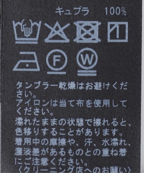 Deuxieme Classe（ドゥーズィエムクラス）の「*Cupro ノースリーブ ブラウス（シャツ/ブラウス・レディース・チャコールグレー・FREE）」の12枚目の写真