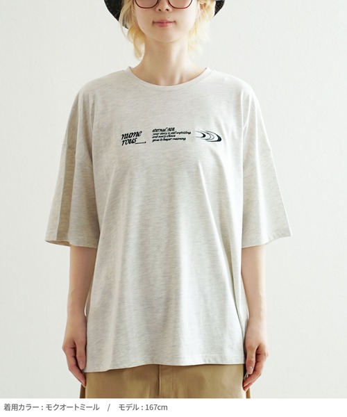 e-zakkamania stores（イーザッカマニアストアーズ）の「アソートロゴ＆マーク刺繍 BIGTシャツ（Tシャツ/カットソー・レディース・ネイビー/グレイッシュベージュ/オートミール・フリー）」の16枚目の写真