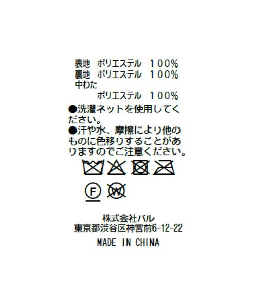 La boutique BonBon（ラブティックボンボン）の「Mink-like fauxfurコート（その他アウター・レディース・チャコールグレー/オフホワイト・FREE）」の13枚目の写真