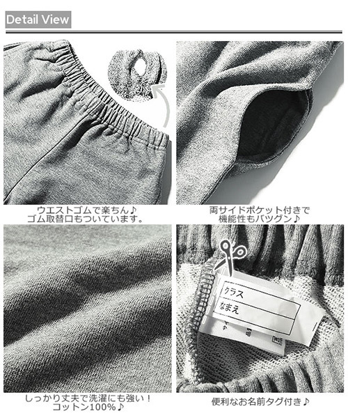 devirock(デビロック)の「スウェットガウチョパンツ ワイドパンツ(その他パンツ・キッズ・ブラック/ネイビー/杢グレー・130cm/120cm/110cm/160cm/150cm/140cm/100cm)」の11枚目の写真