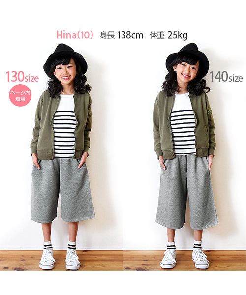 devirock(デビロック)の「スウェットガウチョパンツ ワイドパンツ(その他パンツ・キッズ・ブラック/ネイビー/杢グレー・130cm/120cm/110cm/160cm/150cm/140cm/100cm)」の13枚目の写真