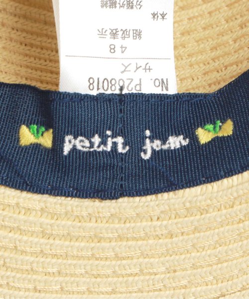 Petit jam（プチジャム）の「葉っぱカンカン帽（ハット・キッズ・ベージュ/ブラウン・48/50/52/54）」の12枚目の写真