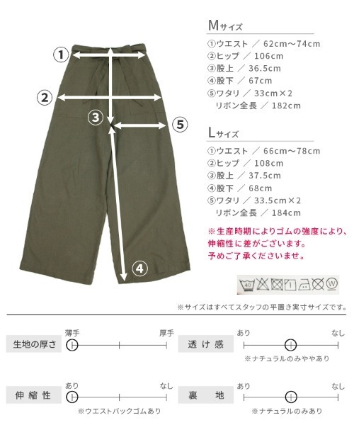 reca(レカ)の「ウエストリボン リネンワイドパンツ(その他パンツ・レディース・ネイビー/カーキ/モカ/グレー系その他/オフホワイト/ブラック/モスグリーン・M/L)」の14枚目の写真