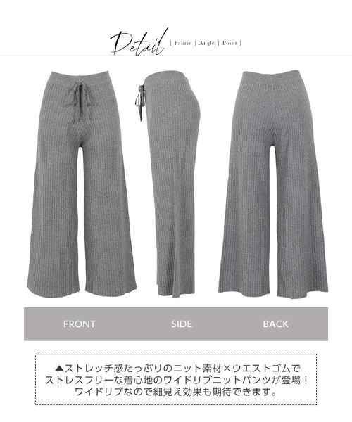 KOBE LETTUCE（コウベレタス）の「リブニットワイドパンツ＊レディース/ボトムス[M2280]神戸レタス（その他パンツ・レディース・ブラック/ベージュ/グレー・FREE）」の10枚目の写真