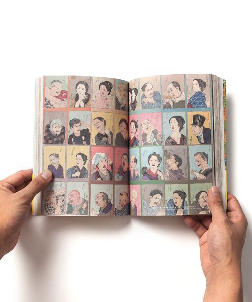 日本の図像 PIE BOOKS（ピエブックス）の「PIE International/日本の