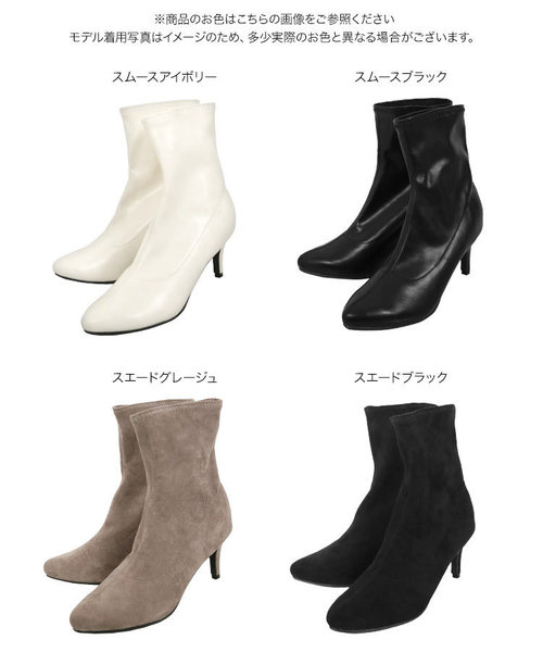 KOBE LETTUCE(コウベレタス)の「ストレッチショートブーツ(ブーツ・レディース・グレイッシュベージュ/アイボリー/ブラック系その他/ブラック・M/L/S/LL)」の9枚目の写真