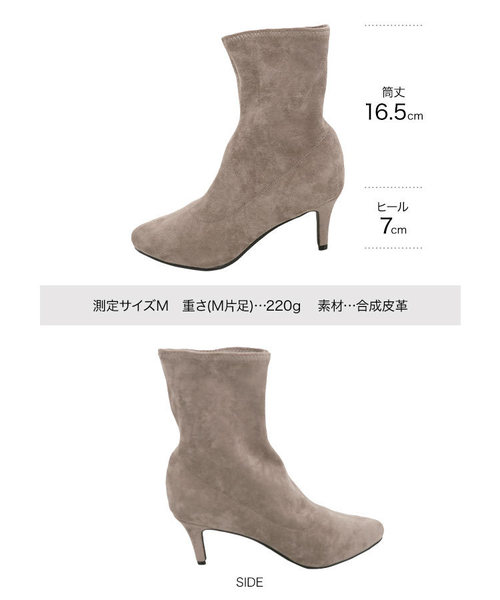 KOBE LETTUCE(コウベレタス)の「ストレッチショートブーツ(ブーツ・レディース・グレイッシュベージュ/アイボリー/ブラック系その他/ブラック・M/L/S/LL)」の12枚目の写真