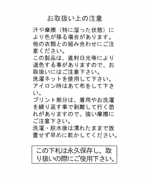 BAYFLOW(ベイフロー)の「BF FOODエプロン(エプロン・レディース・カーキ/ベージュ/ネイビー/ブラック/オレンジ・0)」の8枚目の写真