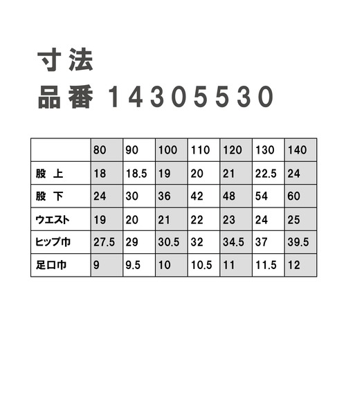 SKAPE（エスケープ）の「ｽﾄﾚｯﾁﾃｰﾌﾟﾊﾟﾝﾂ（その他パンツ・キッズ・ブラック/ベージュ/ブラウン/グリーン・80ｃｍ/90cm/110cm/100cm/120cm/130cm/140cm）」の6枚目の写真