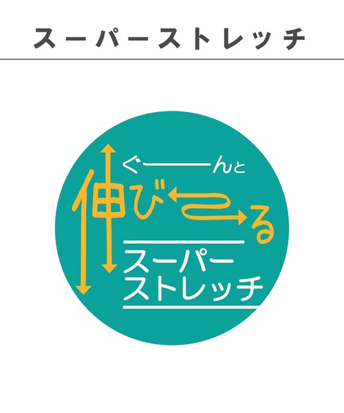 SKAPE（エスケープ）の「ｽﾄﾚｯﾁﾃｰﾌﾟﾊﾟﾝﾂ（その他パンツ・キッズ・ブラック/ベージュ/ブラウン/グリーン・80ｃｍ/90cm/110cm/100cm/120cm/130cm/140cm）」の5枚目の写真