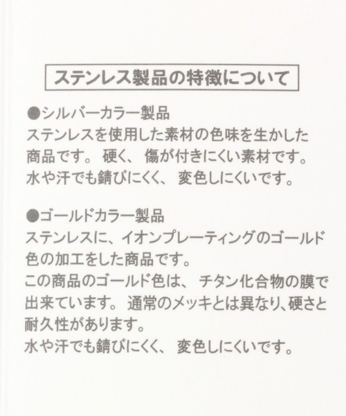 studio CLIP(スタディオクリップ)の「ステンレス楕円リングネックレス(ネックレス・レディース・その他2/その他1・FREE)」の5枚目の写真