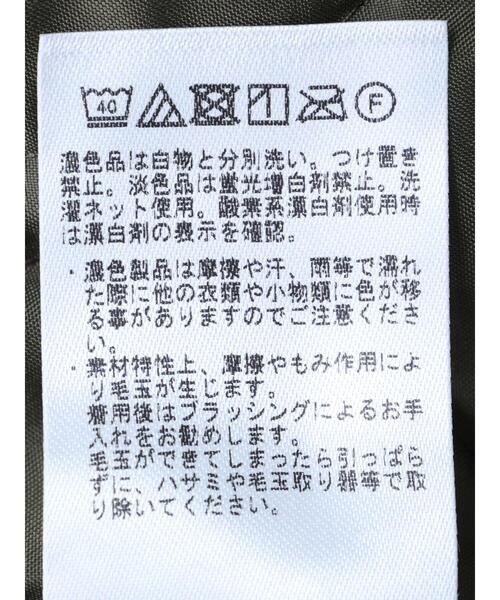 CRAFT STANDARD BOUTIQUE(クラフトスタンダードブティック)の「キルティングビッグプルオーバー(Tシャツ/カットソー・メンズ・カーキ/ブラック・M/L)」の19枚目の写真