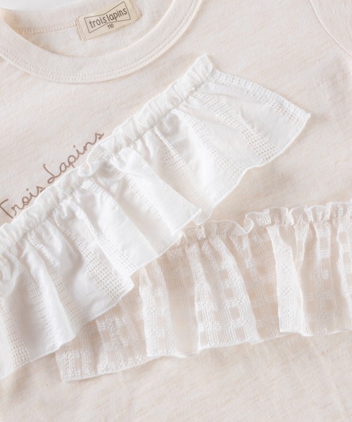 trois lapins kp(トロワラパンケーピー)の「フロントフリル 半袖Tシャツ(110~160)(Tシャツ/カットソー・キッズ・キナリ/ブルー・110cm/120cm/130cm/140cm/150cm/160cm)」の6枚目の写真