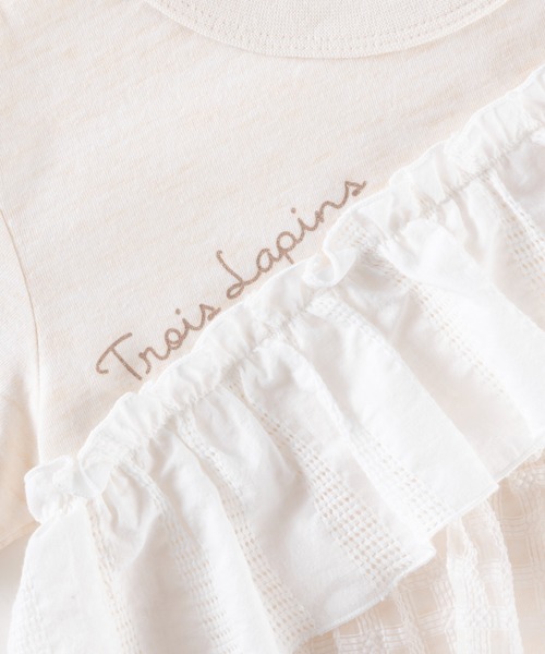 trois lapins kp(トロワラパンケーピー)の「フロントフリル 半袖Tシャツ(110~160)(Tシャツ/カットソー・キッズ・キナリ/ブルー・110cm/120cm/130cm/140cm/150cm/160cm)」の7枚目の写真