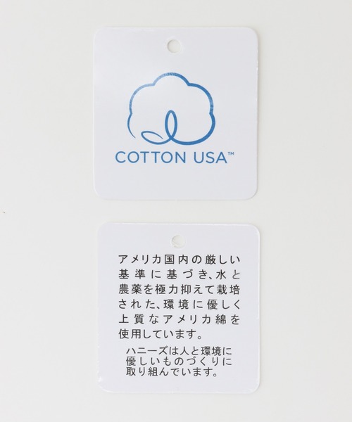 Honeys（ハニーズ）の「スリムデニムスキニー（股下７０ｃｍ）（デニムパンツ・レディース・ワンウォッシュ/ライトインディゴブルー/ブルー/ブラック・S/SS/L/LL/M）」の11枚目の写真