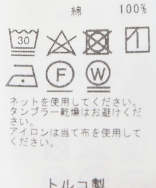 FRAMeWORK（フレームワーク）の「【BASERANGE/ベースレンジ】HUJUI JUMPSUIT（つなぎ/オールインワン・レディース・イエロー・FREE）」の13枚目の写真