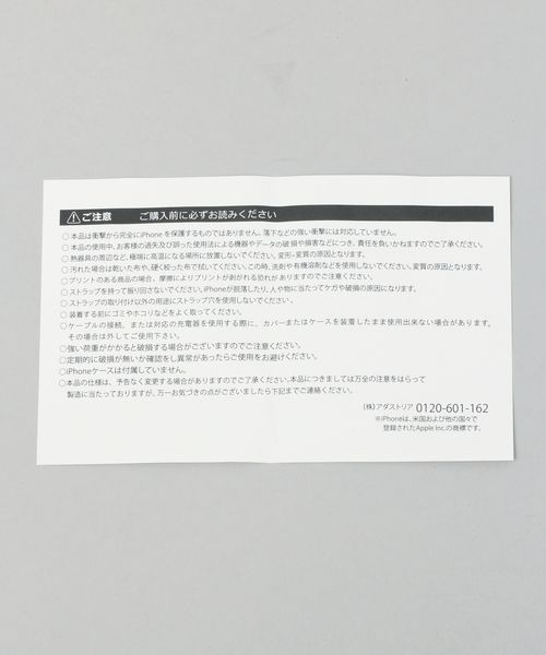 ボールチェーンスマホショルダ－/907639