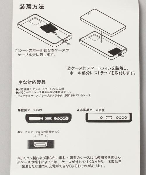 ボールチェーンスマホショルダ－/907639