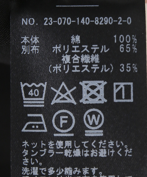 La TOTALITE（ラトータリテ）の「ペプラムプルオーバー5分丈（Tシャツ/カットソー・レディース・ブラック/ホワイト・FREE）」の20枚目の写真