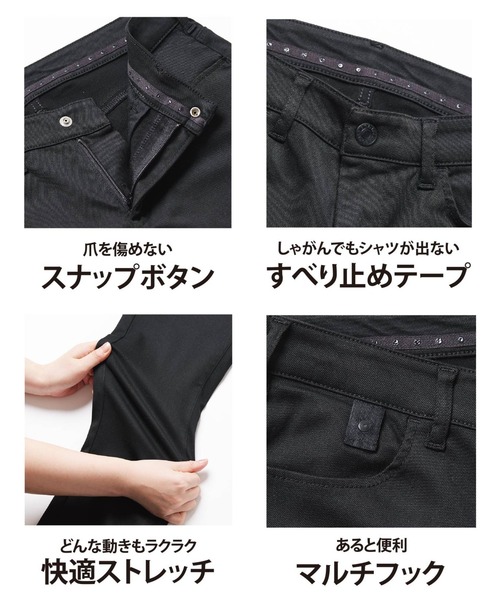 EDWIN(エドウィン)の「【WEB限定】ハタラクロ ワイドパンツ(その他パンツ・レディース・ブラック・SMALL/MEDIUM/LARGE/X-LARGE/X-SMALL)」の14枚目の写真