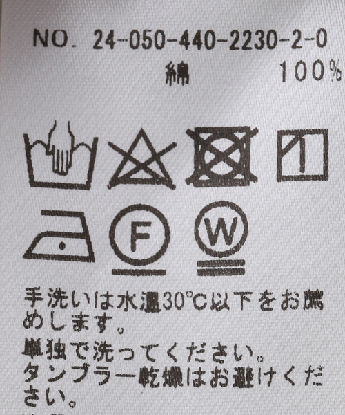 JOURNAL STANDARD LUXE（ジャーナルスタンダード ラックス）の「バフ