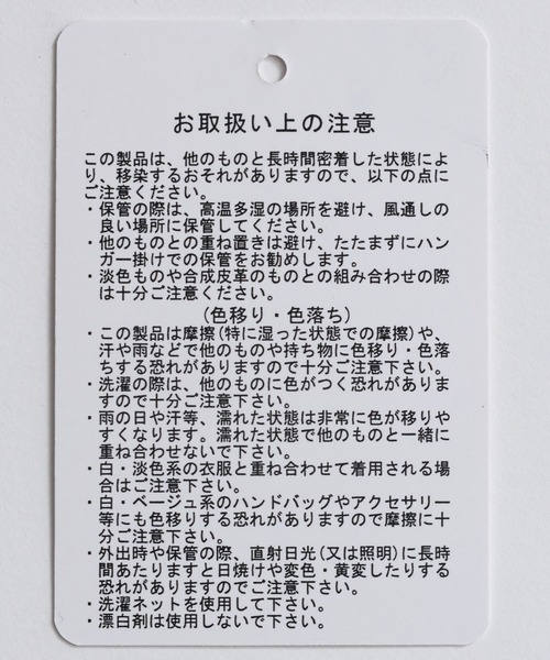 HARE（ハレ）の「ドロストデザインサテンシャツ(HARE)（シャツ/ブラウス・メンズ・ブルー/グレー/ブラック・FREE）」の22枚目の写真