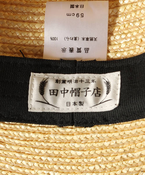 417 EDIFICE（フォーワンセブンエディフィス）の「田中帽子店 417別注 カンカン帽（ハット・メンズ・アイボリー・MEDIUM/LARGE）」の14枚目の写真