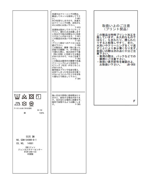 MICKEY MOUSE(ミッキーマウス)の「MICKEY MOUSE/プリントTシャツ(Tシャツ/カットソー・レディース・ブラック/ホワイト・38)」の10枚目の写真