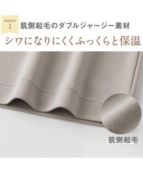 GUNZE(グンゼ)の「KIREILABO/キレイラボ 長袖オーバーサイズシャツ 肌側起毛で柔らかくなめらかな肌ざわり(Tシャツ/カットソー・レディース・ベージュ系その他/クリーム/チャコールグレー/グレー/ブラック/オフホワイト・LARGE/MEDIUM/X-LARGE)」の7枚目の写真