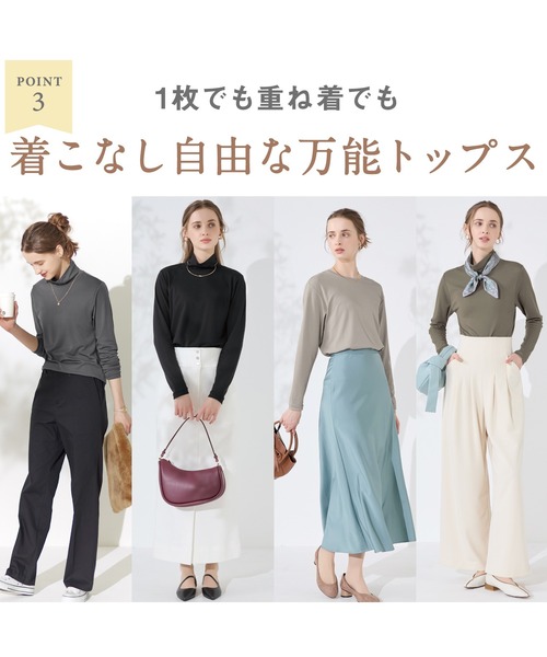GUNZE(グンゼ)の「KIREILABO/キレイラボ 長袖オーバーサイズシャツ 肌側起毛で柔らかくなめらかな肌ざわり(Tシャツ/カットソー・レディース・ベージュ系その他/クリーム/チャコールグレー/グレー/ブラック/オフホワイト・LARGE/MEDIUM/X-LARGE)」の9枚目の写真