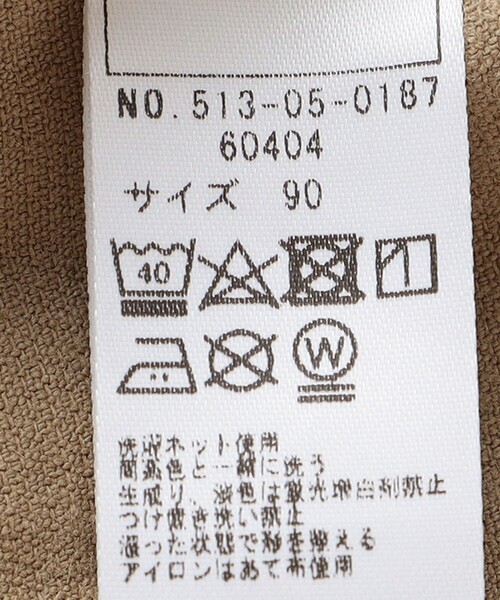 SHIPS(シップス)の「SHIPS KIDS:80~90cm / ストレッチ コーデュロイ パンツ(その他パンツ・キッズ・グリーン/ベージュ/アイボリー/ライトブルー・80/90)」の15枚目の写真